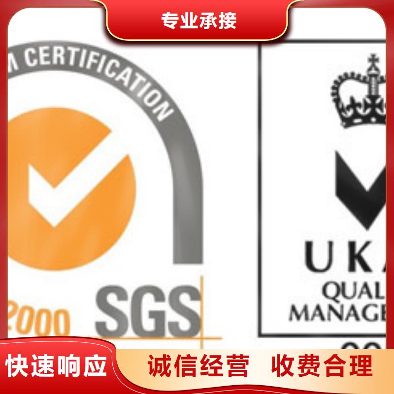 ISO9001认证AS9100认证一站搞定