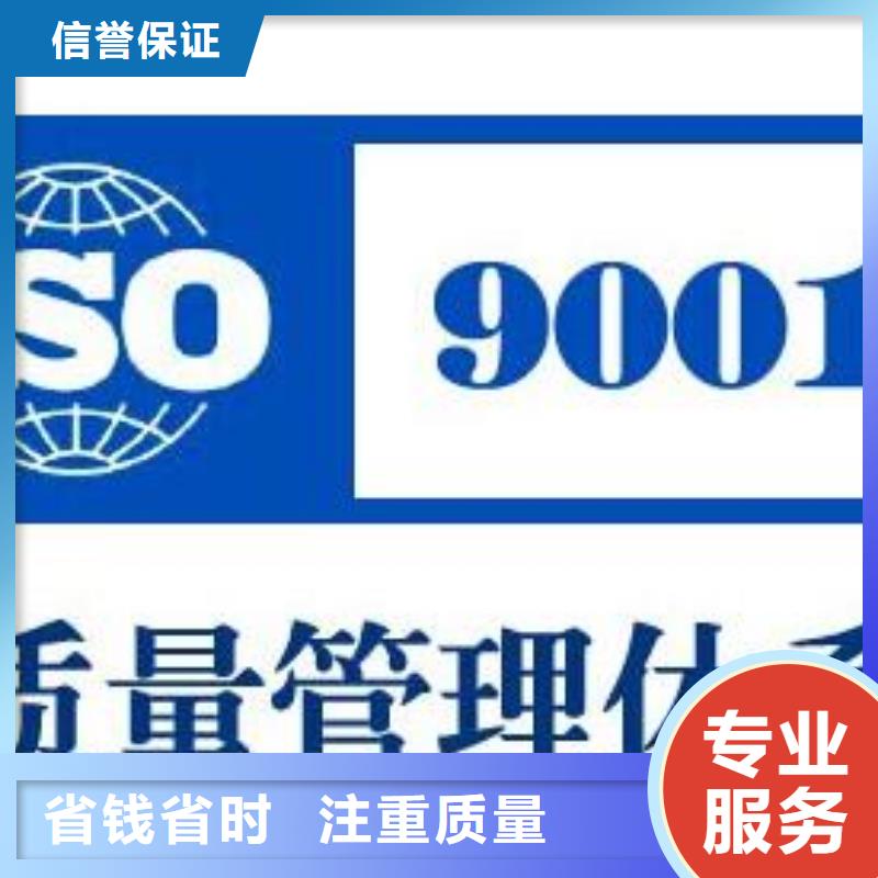 ISO9001认证AS9100认证一站搞定