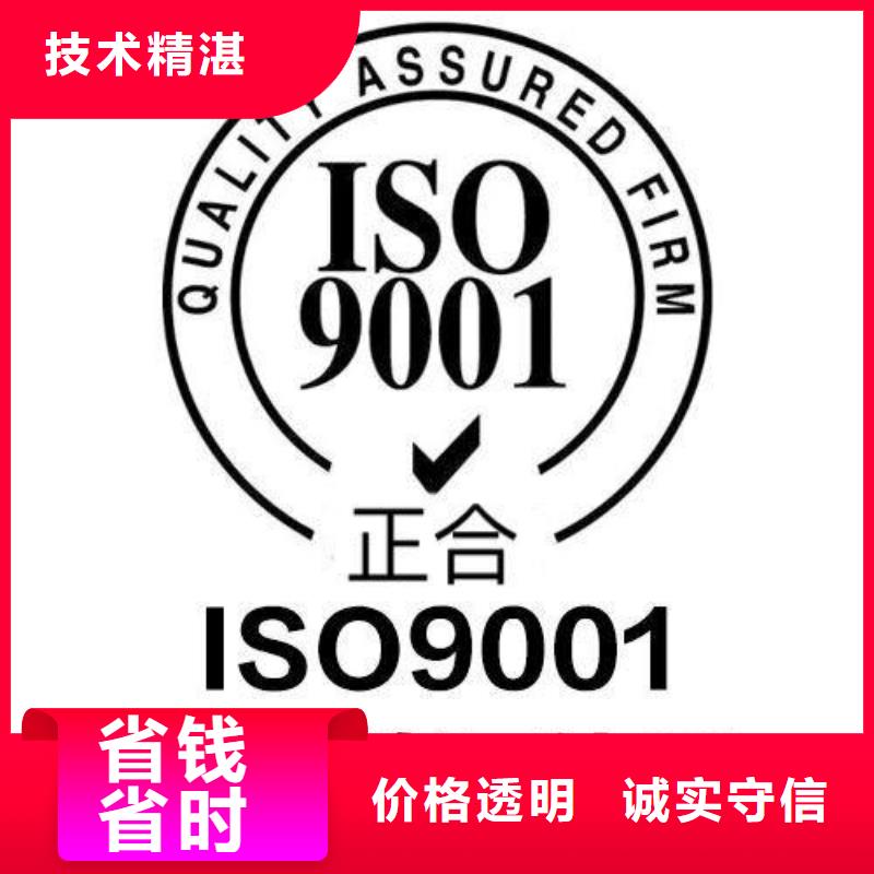 ISO9001认证-IATF16949认证欢迎合作