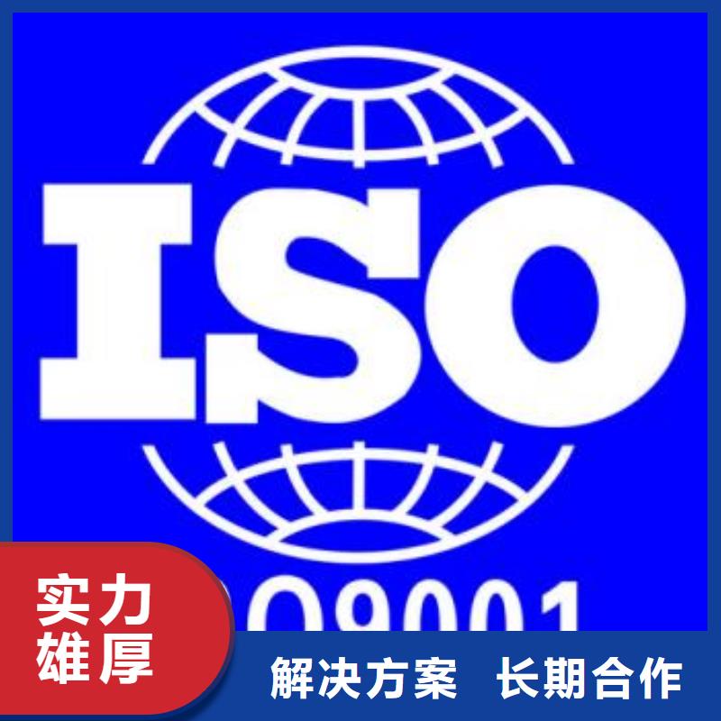 ISO9001认证HACCP认证遵守合同