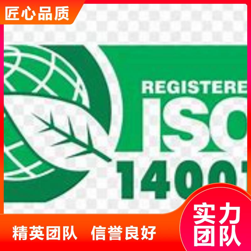 ISO14000认证,FSC认证高效