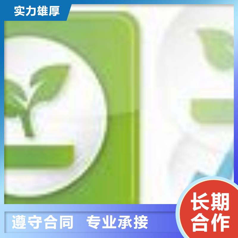 ISO14000认证_【ISO9001\ISO9000\ISO14001认证】多家服务案例