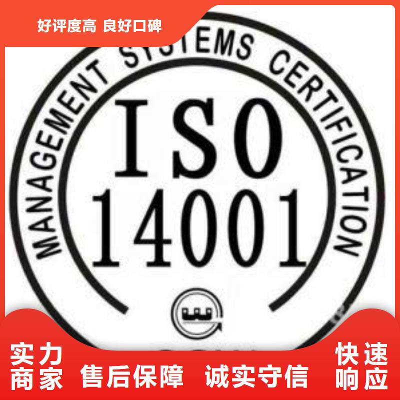 ISO14000认证ISO13485认证品质服务