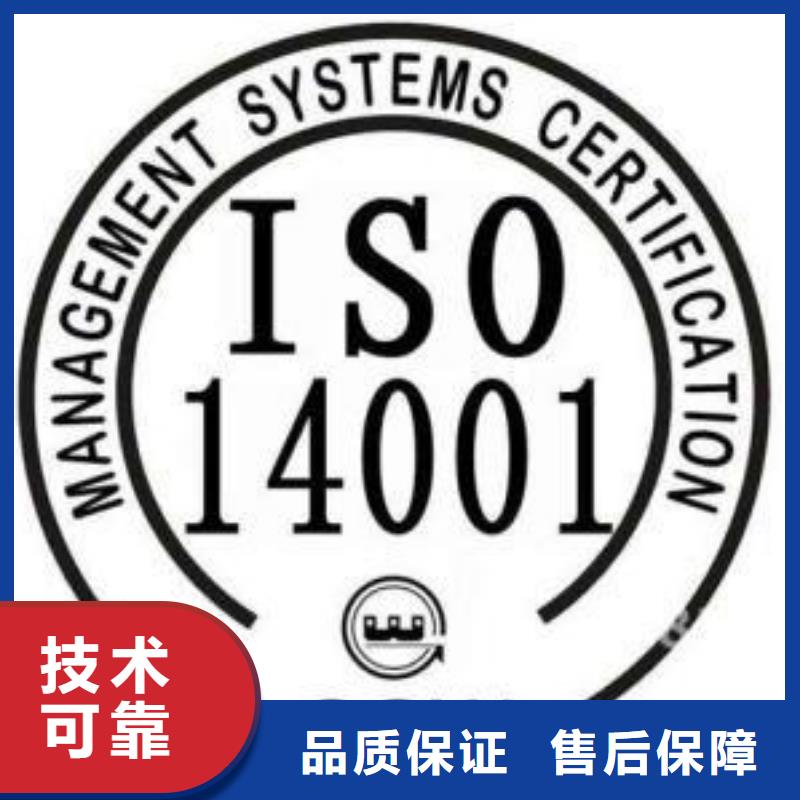 ISO14000认证,FSC认证高效
