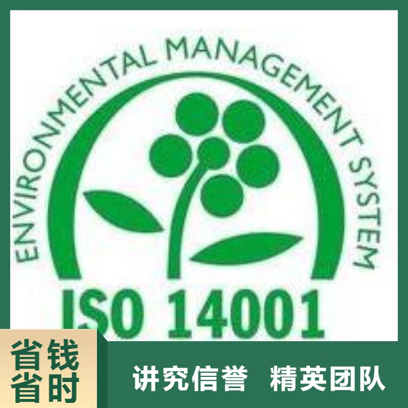 ISO14001认证【FSC认证】明码标价