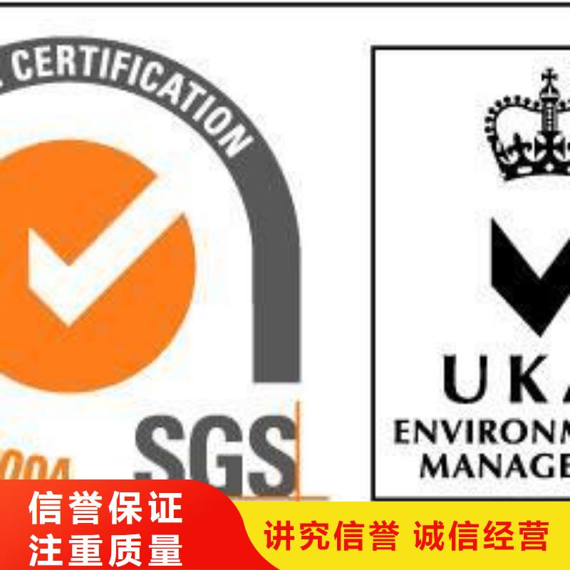 ISO14001认证ISO13485认证承接