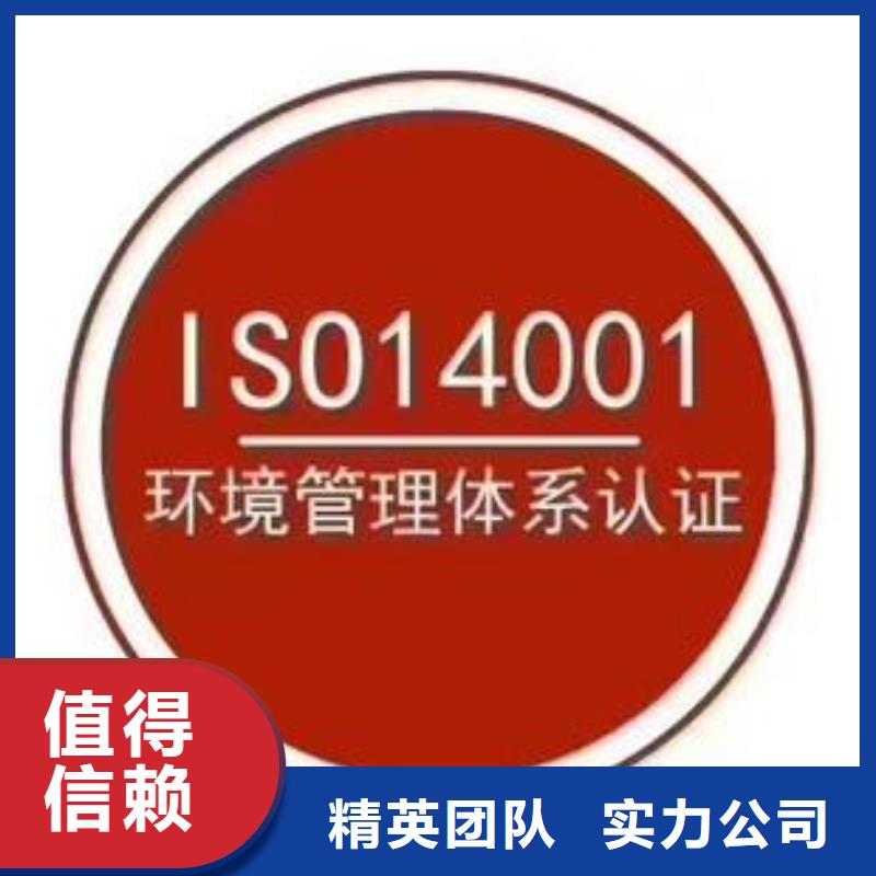 ISO14001认证【FSC认证】明码标价