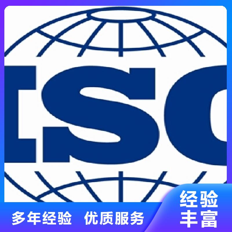 ISO14001认证【FSC认证】明码标价