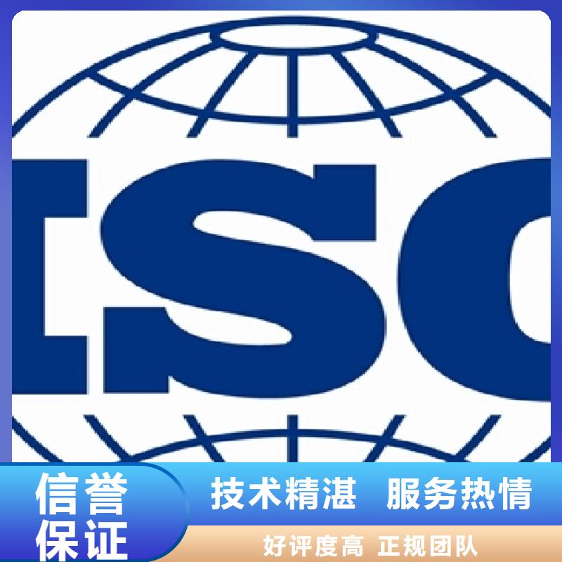 【ISO14001认证,IATF16949认证价格透明】