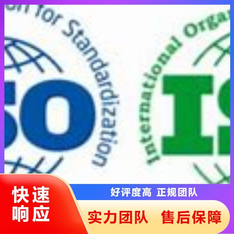 ISO14001认证,ISO13485认证解决方案