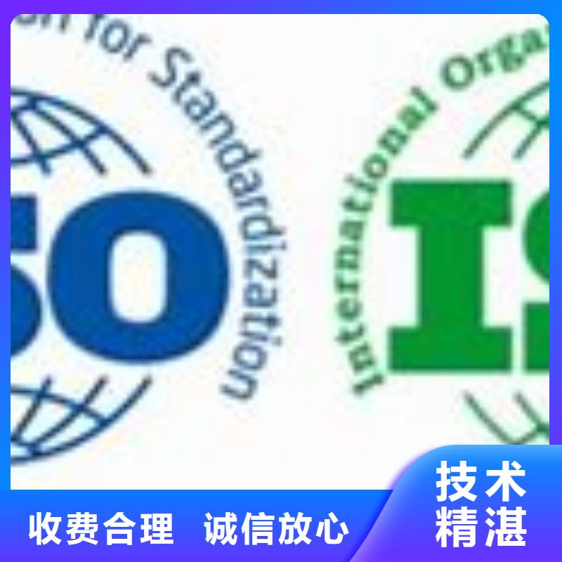 ISO14001认证【FSC认证】明码标价