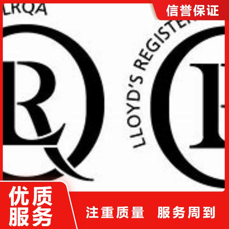 ISO14001认证,ISO13485认证解决方案