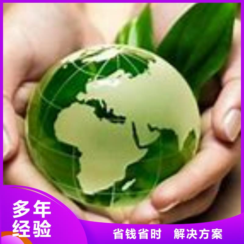 【ISO14001认证,IATF16949认证价格透明】