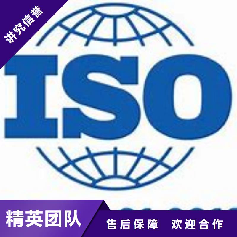 ISO45001认证FSC认证欢迎询价