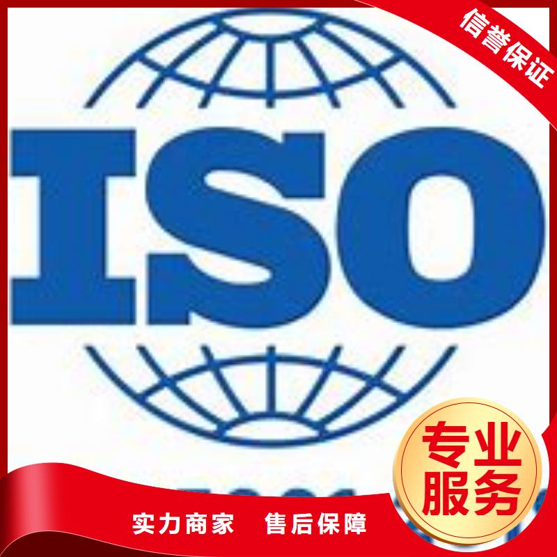 ISO45001认证FSC认证多年行业经验