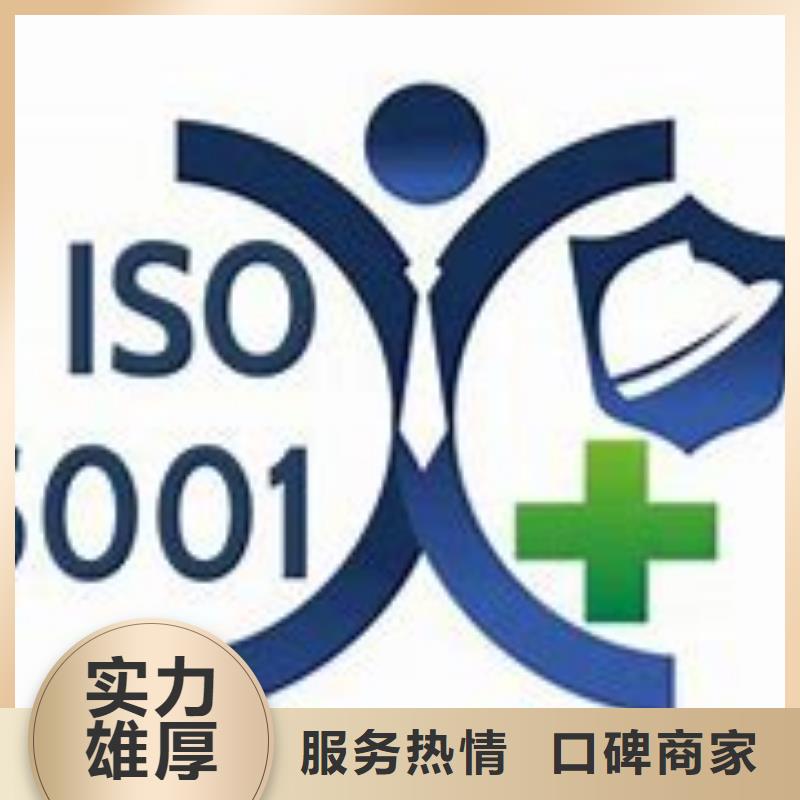 ISO45001认证FSC认证多年行业经验