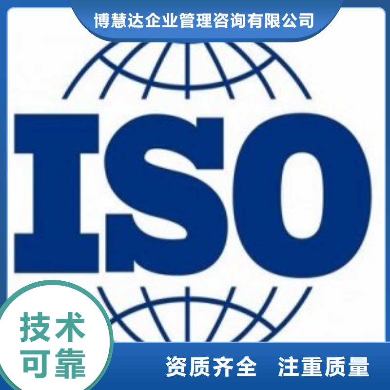 ISO45001认证FSC认证欢迎询价