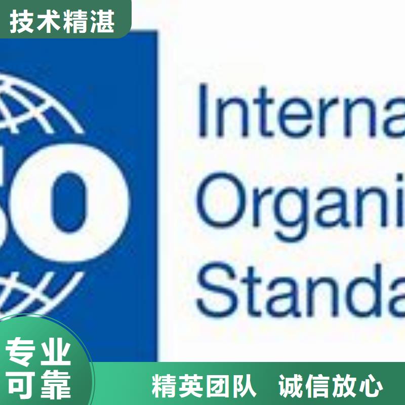 ISO45001认证FSC认证欢迎询价