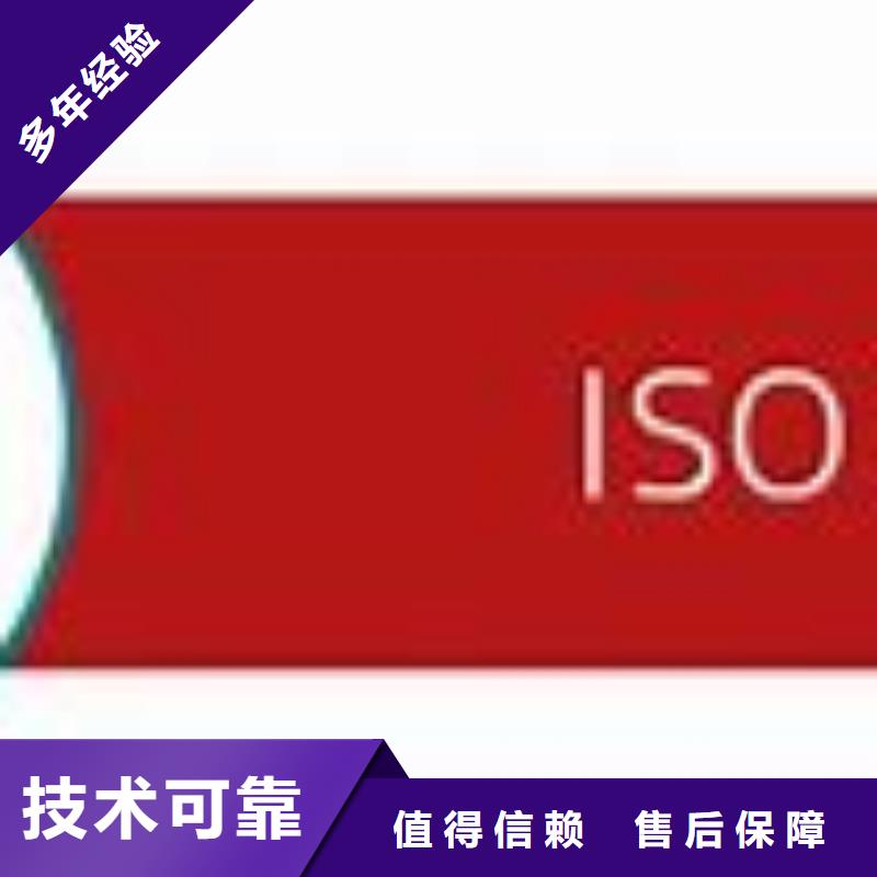 ISO45001认证FSC认证欢迎询价