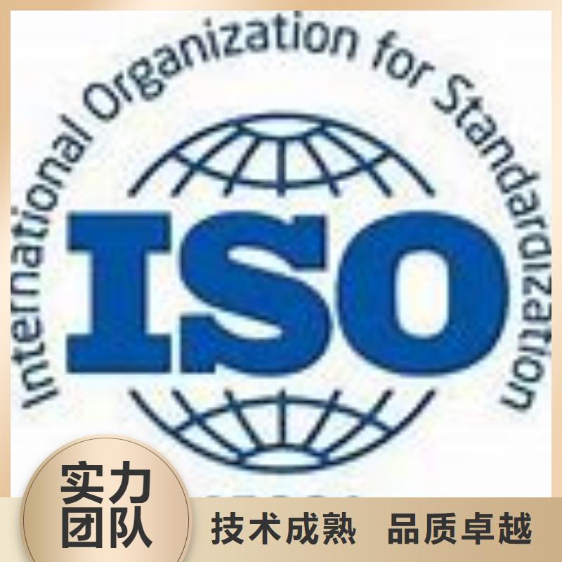 ISO45001认证AS9100认证诚信