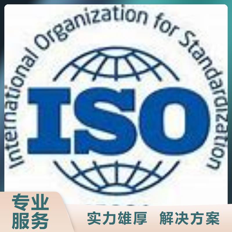 ISO45001认证FSC认证齐全