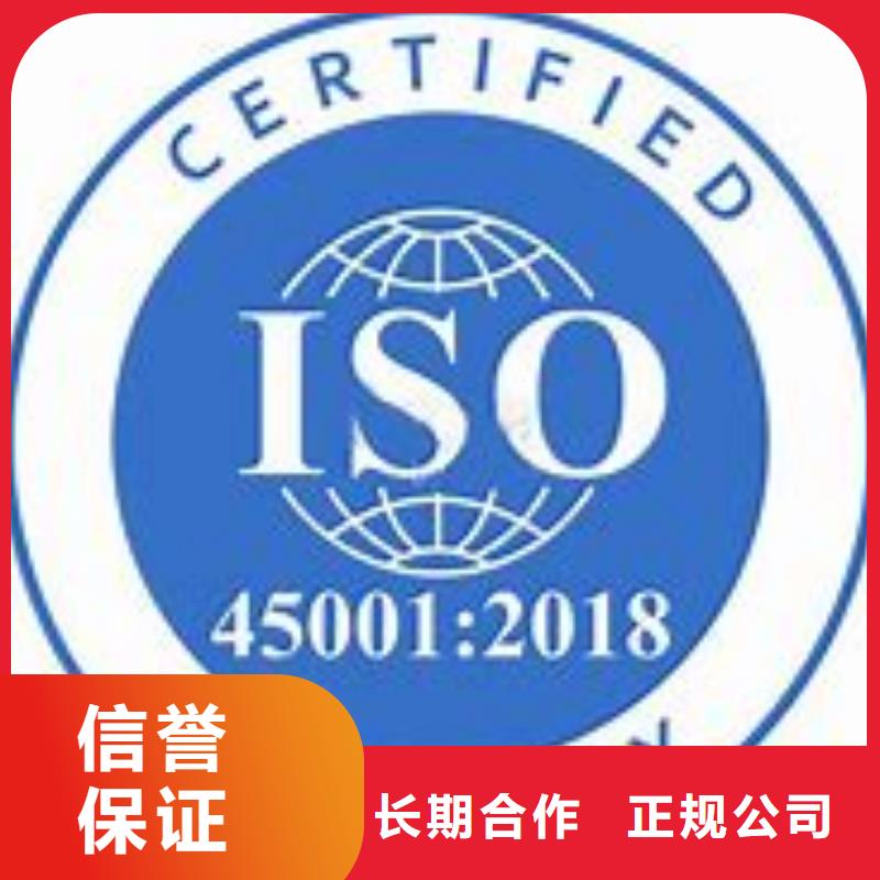 ISO45001认证FSC认证多年行业经验