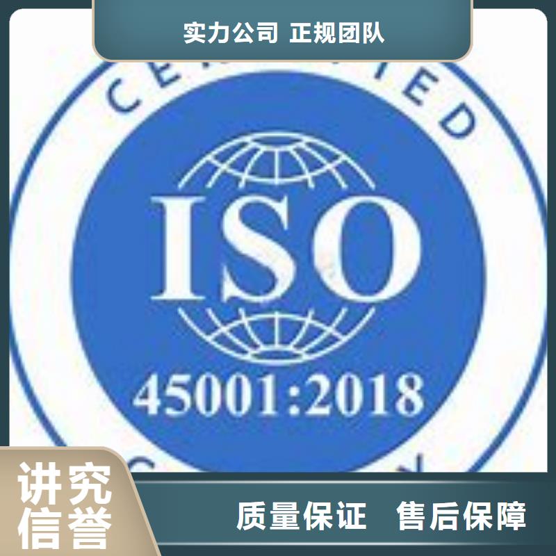 ISO45001认证FSC认证诚实守信