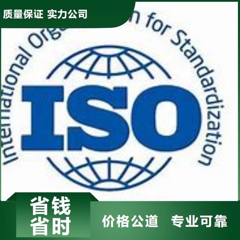 ISO45001认证知识产权认证/GB29490快速响应