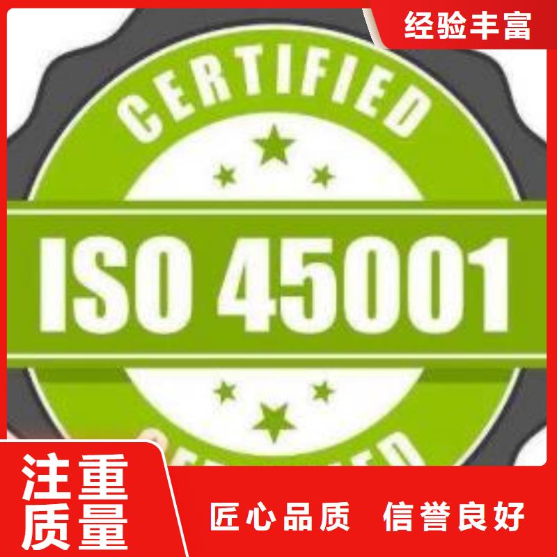 ISO45001认证_ISO14000\ESD防静电认证资质齐全
