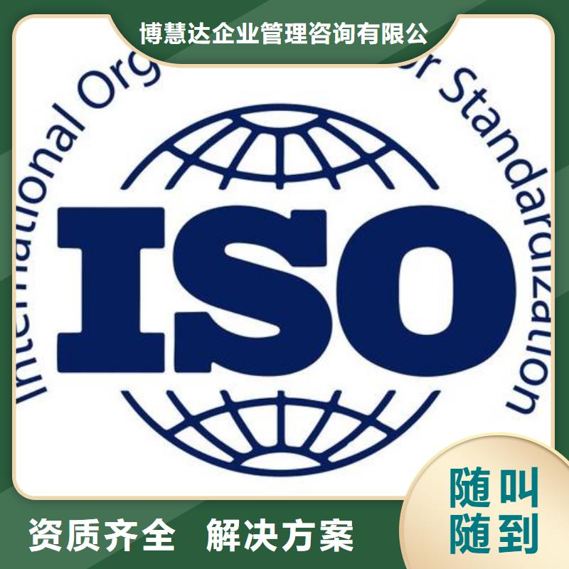 ISO13485认证ISO14000\ESD防静电认证放心