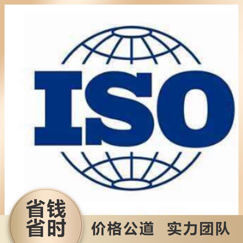 ISO13485认证免费咨询