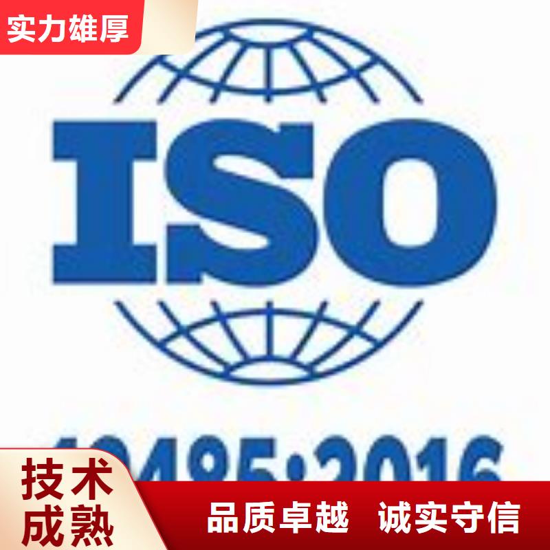 【ISO13485认证】-HACCP认证正规公司