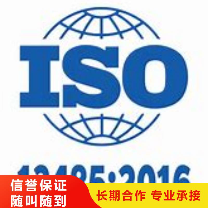 ISO13485认证IATF16949认证先进的技术