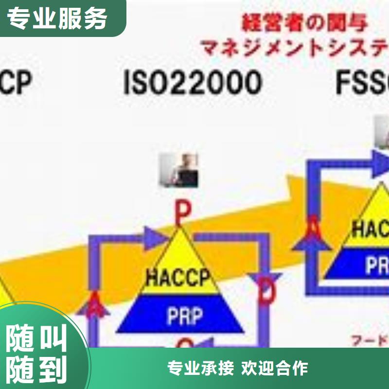 ISO22000认证ISO10012认证明码标价