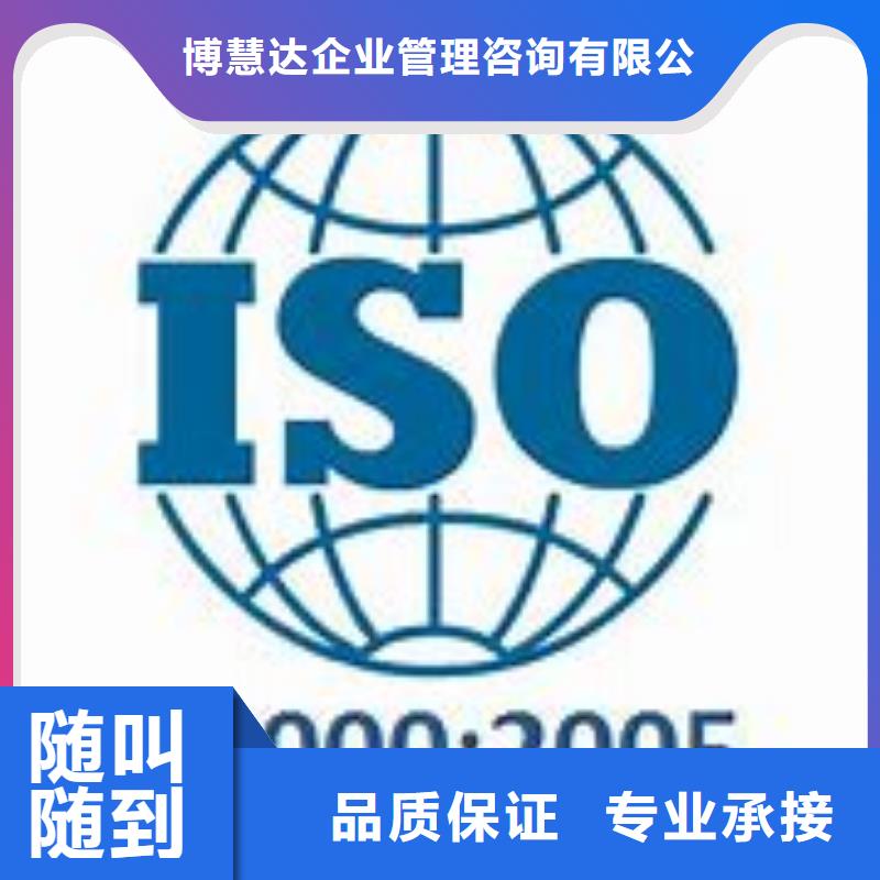 【ISO22000认证】AS9100认证专业服务