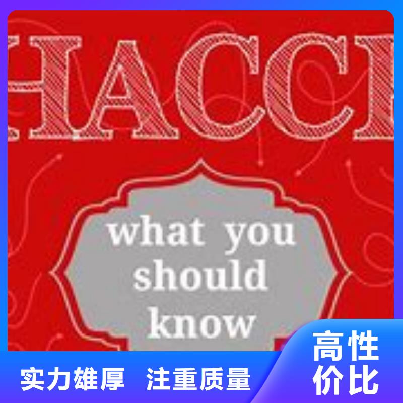 HACCP认证ISO14000\ESD防静电认证品质保证