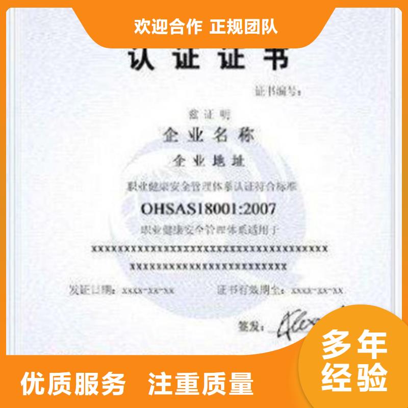 QC080000认证,ISO13485认证公司