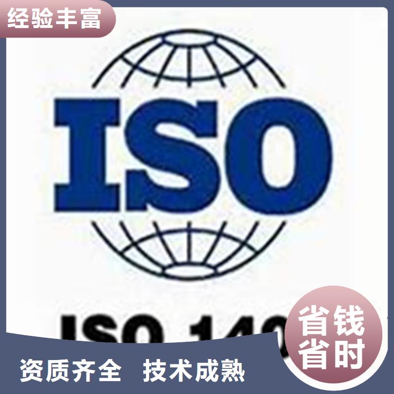 ISO14064认证-IATF16949认证案例丰富