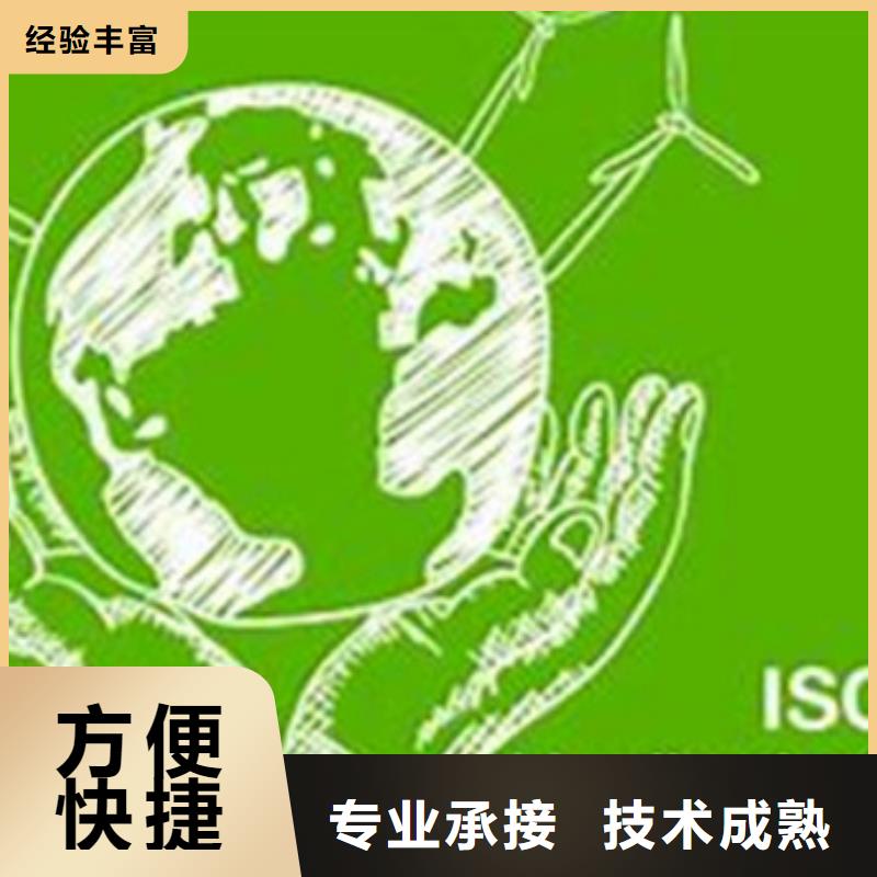 ISO14064认证ISO13485认证正规公司
