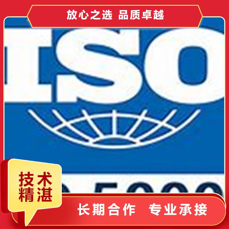 ISO50001认证IATF16949认证服务至上