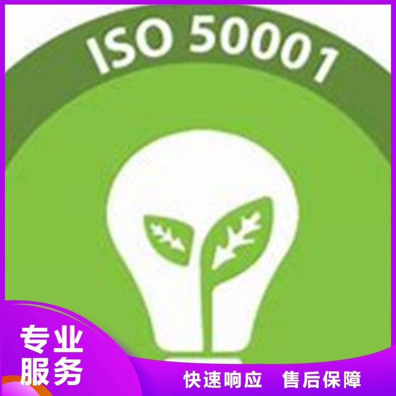 ISO50001认证ISO14000\ESD防静电认证知名公司