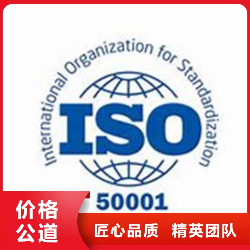 ISO50001认证ISO13485认证公司