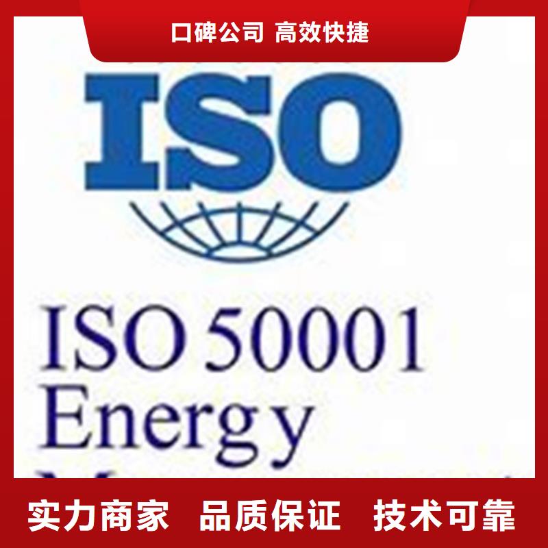 ISO50001认证ISO13485认证讲究信誉