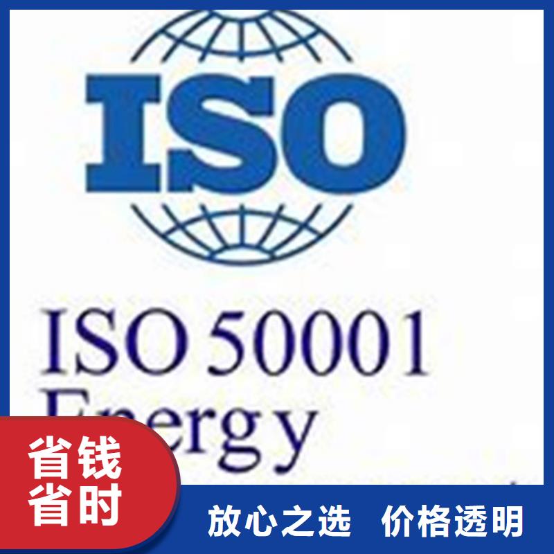 ISO50001认证ISO14000\ESD防静电认证知名公司