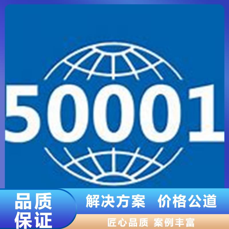 ISO50001认证ISO13485认证公司