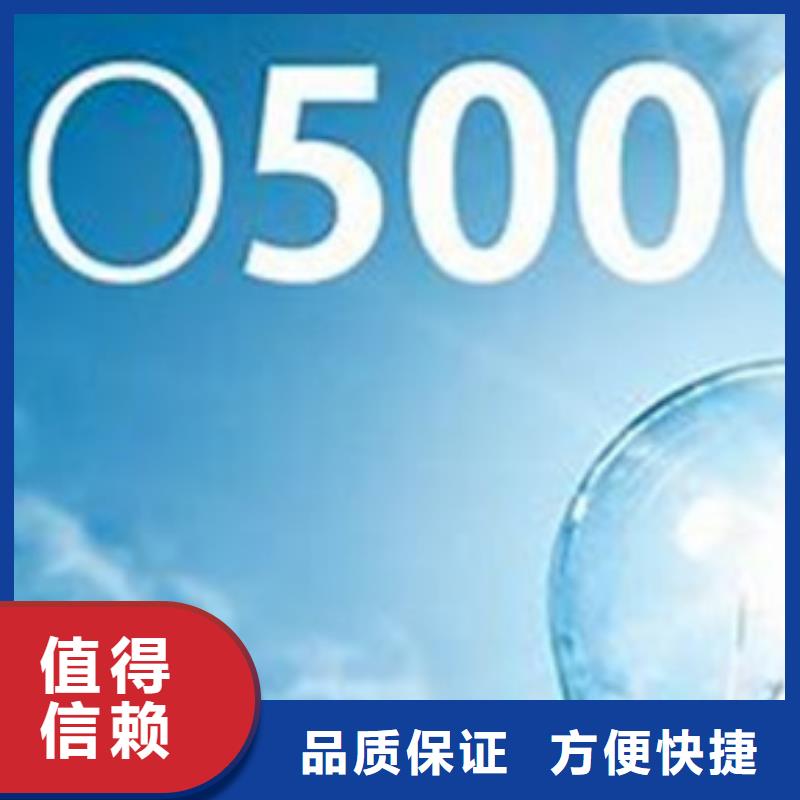 ISO50001认证ISO13485认证讲究信誉