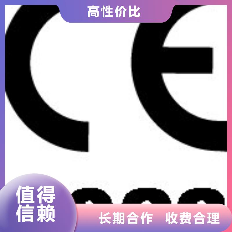 CE认证FSC认证省钱省时