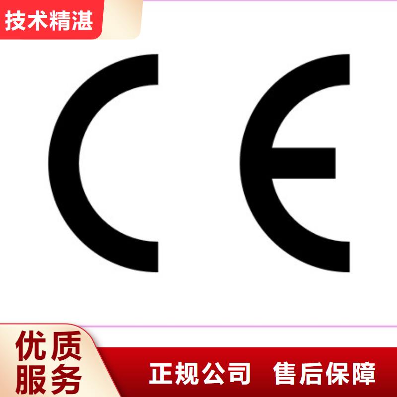 【CE认证FSC认证正规】