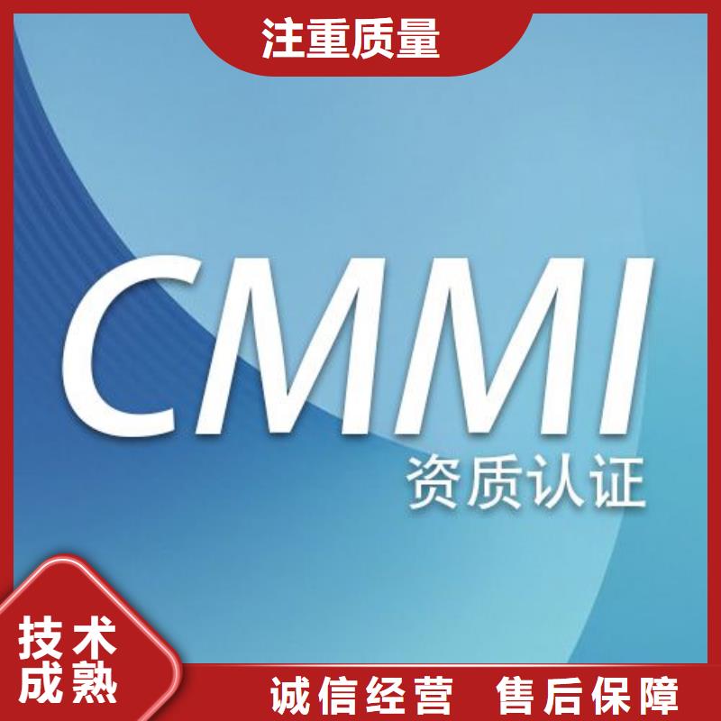 CMMI认证FSC认证价格美丽