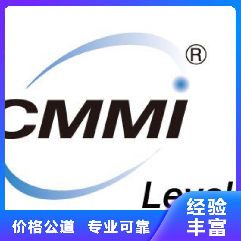 CMMI认证FSC认证价格美丽